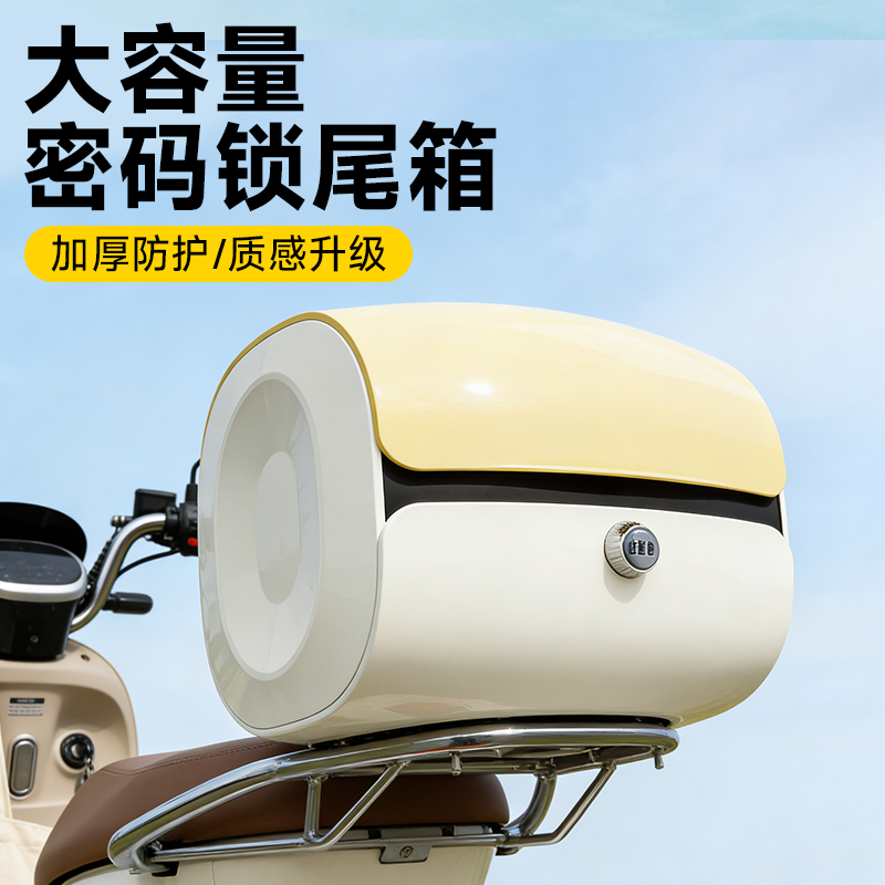 【四层箱体】新一代电车后备箱