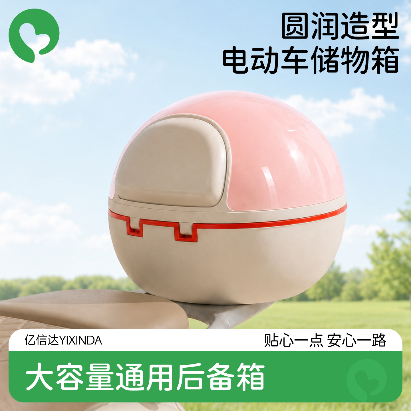电动车后备箱通用大容量适用雅迪爱玛台铃电瓶自行车后背储物尾箱