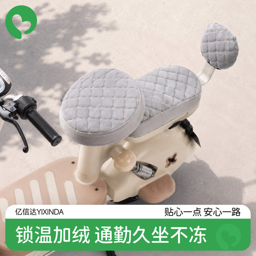 适用雅迪B15G电动车座套冬季加绒加厚小电瓶车通用坐垫座椅套配件