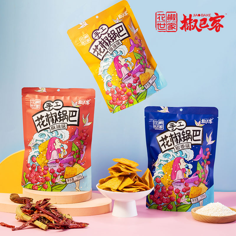 花椒世家解馋锅巴网红网红推荐