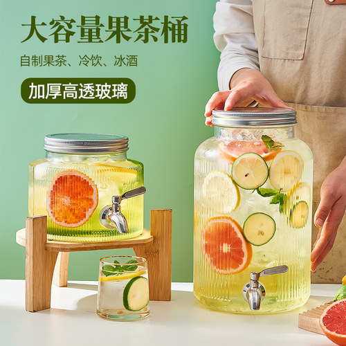 家用可乐桶玻璃水果茶桶