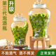 泡酒玻璃瓶果酒专用酒瓶高档密封家用酒坛子杨梅青梅酒罐酿酒空瓶