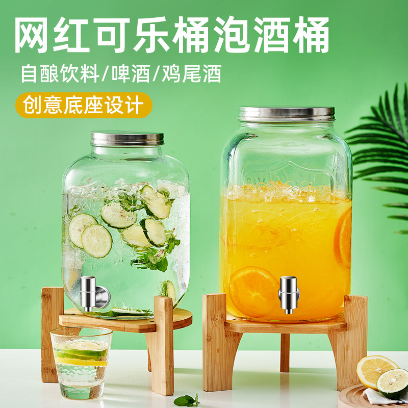 可乐饮料桶啤酒桶带龙头