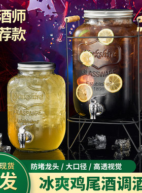 可乐饮料桶啤酒桶带龙头