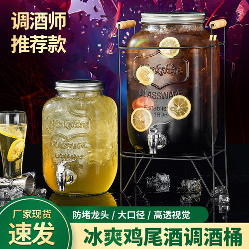 可乐饮料桶啤酒桶带龙头