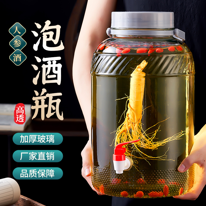 泡酒玻璃瓶食品级家用密封罐玻璃罐泡菜坛子腌菜专用酒瓶酒坛酒罐