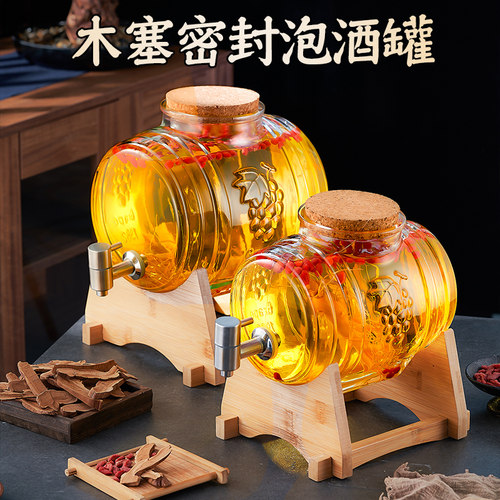 家用泡酒葡萄瓶玻璃瓶密封酒桶