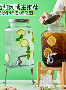 可乐桶酒桶带龙头容器泡酒玻璃瓶果汁饮料桶啤酒桶牛碧桶水果茶桶