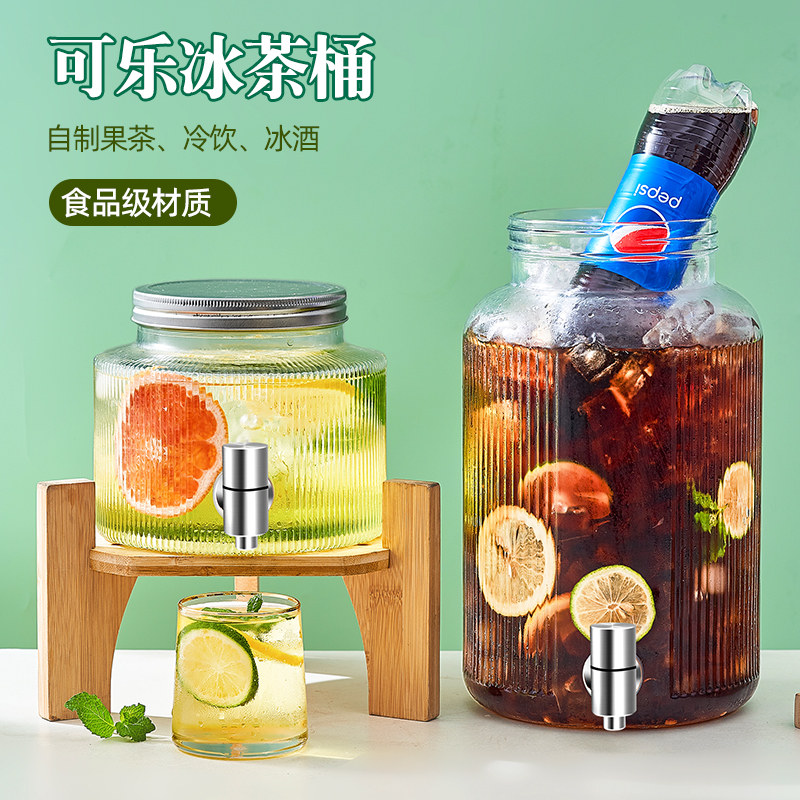 玻璃啤酒桶带龙头调酒桶泡酒瓶自制饮料水果茶桶果汁罐容器可乐桶