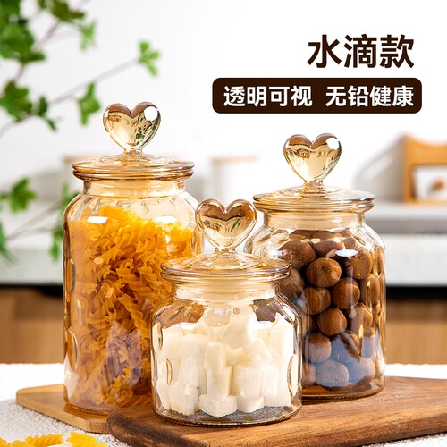 琥珀色食品级密封罐玻璃罐
