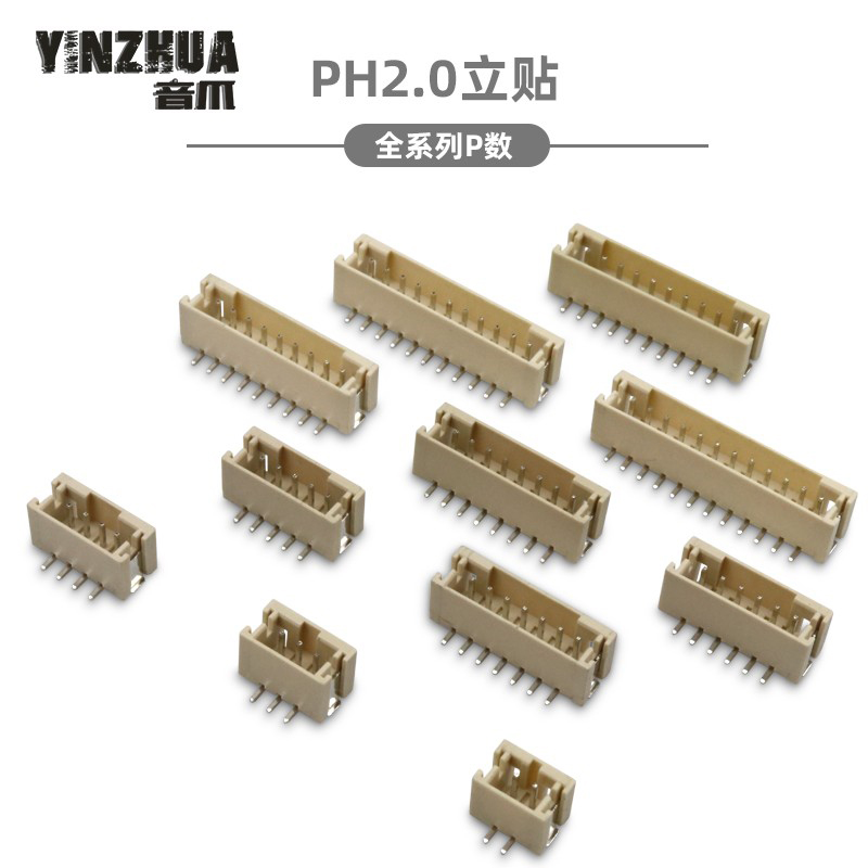 立贴间距立式插座连接器