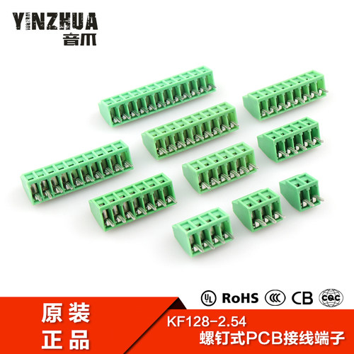 螺钉式pcb接线端子间距