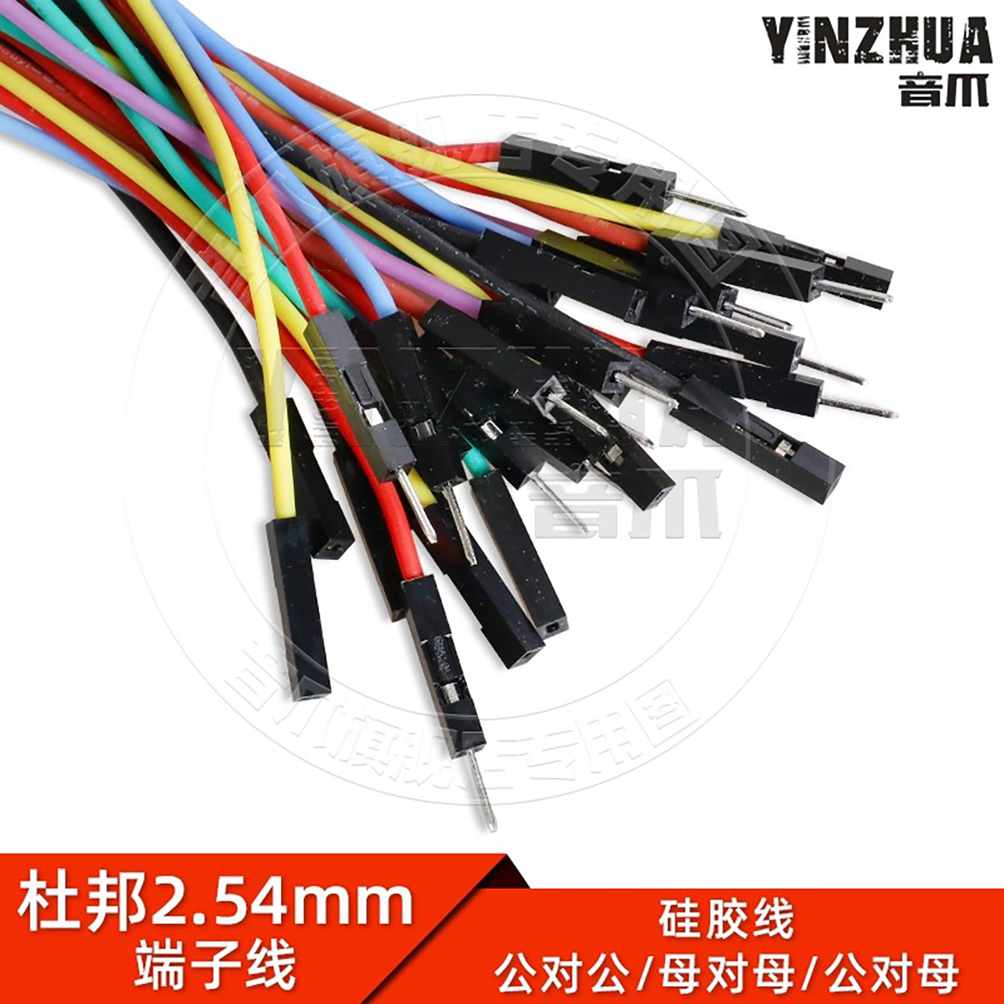 26awg杜邦适用线软硅胶线超软