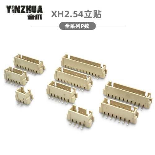 间距立式贴片插座连接器