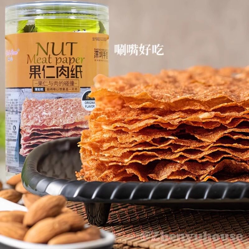 井心果仁肉纸台湾风味猪肉纸杏仁脆片肉干薄脆肉脯休闲零食肉片