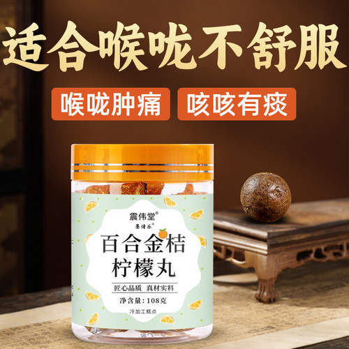 晨起痰液粘稠痰多吐不完晚上吐痰