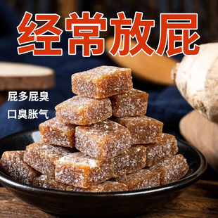 经常放屁肚子胀气不消化肠胃屁多老放屁臭肠鸣大便不成型养生丸k1