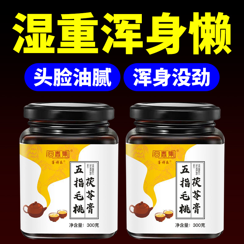 浑身没劲四肢无力无精打采气虚体