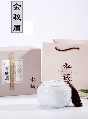 金骏眉浓香型武夷山散装红茶叶