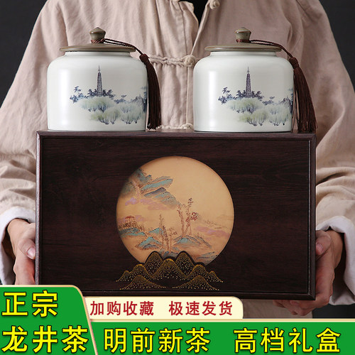 2026新茶正宗杭州明前散装高档