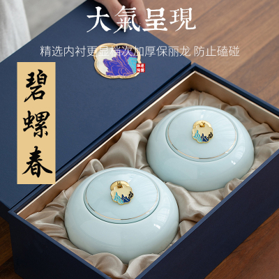正宗茶叶碧螺春绿茶礼盒装送礼