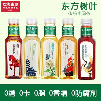 乌龙经典早餐送礼正品农夫山泉东方树叶绿茶红茶奶茶专用午后红茶