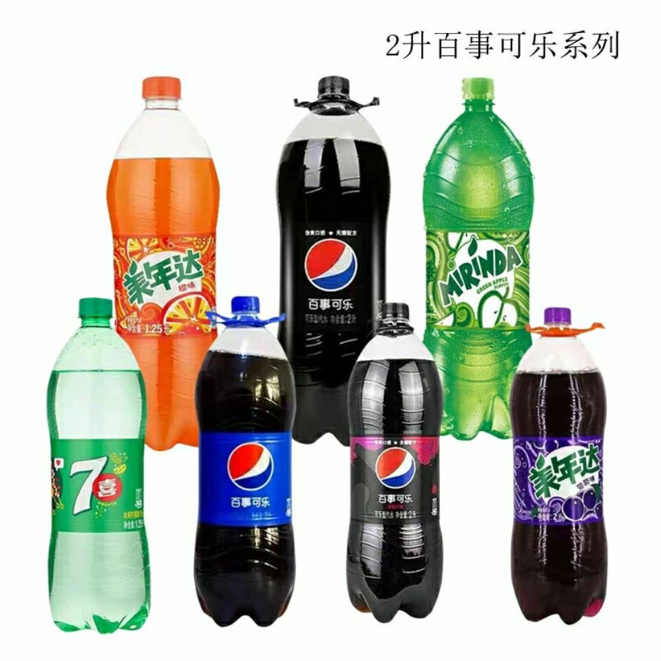 百事可乐2升无糖树莓味7喜美年达青苹果葡萄橙味大瓶碳酸饮料混合图片
