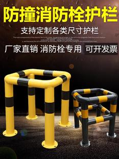防撞架护栏护拦交通墙角四方护栏消防栓隔离墩厂区公路设施道路
