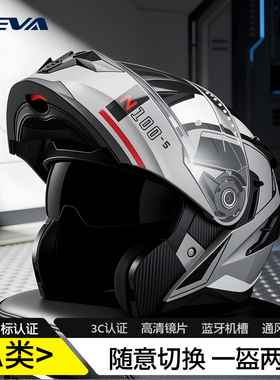 纽维3c认证电动摩托车揭面盔双镜男女四季通用全覆式dot机车全盔