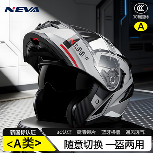 纽维3c认证电动摩托车揭面盔双镜男女四季 dot机车全盔 通用全覆式