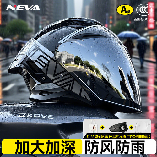 3c认证摩托车头盔踏板车四分之三盔男摩旅女通勤蓝牙机车四季通用