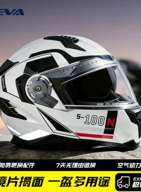 纽维3c认证电动摩托车揭面盔双镜男女四季通用全覆式dot机车全盔