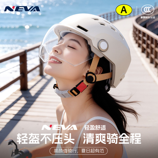 2025新款超透气电动车头盔夏季防晒男女生骑行电瓶车3C认证安全盔