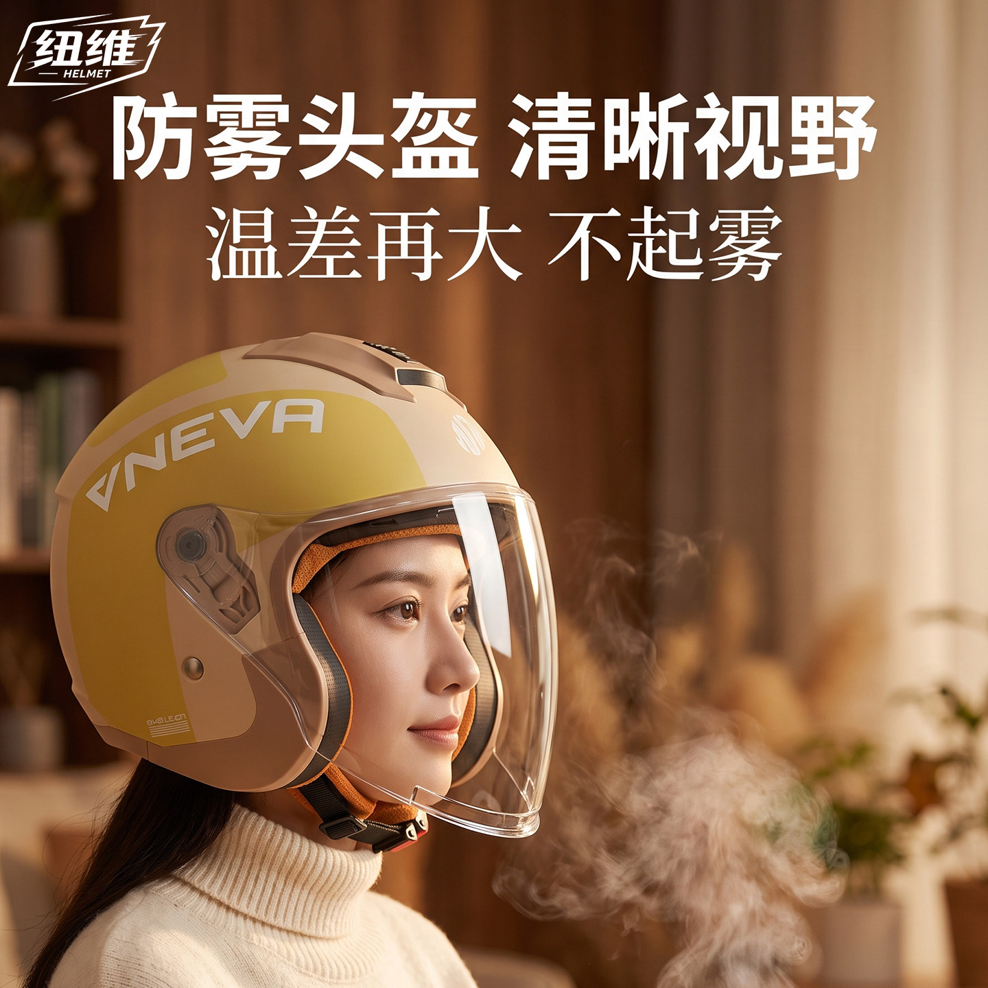 女士冬季保暖头盔电动车日常通勤图片