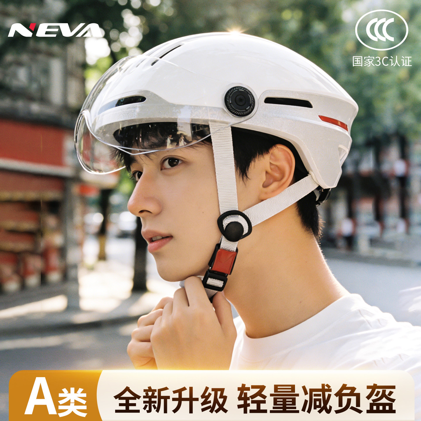 纽维2026新款电动车头盔夏季透气超轻摩托车男女骑行3c认证安全盔