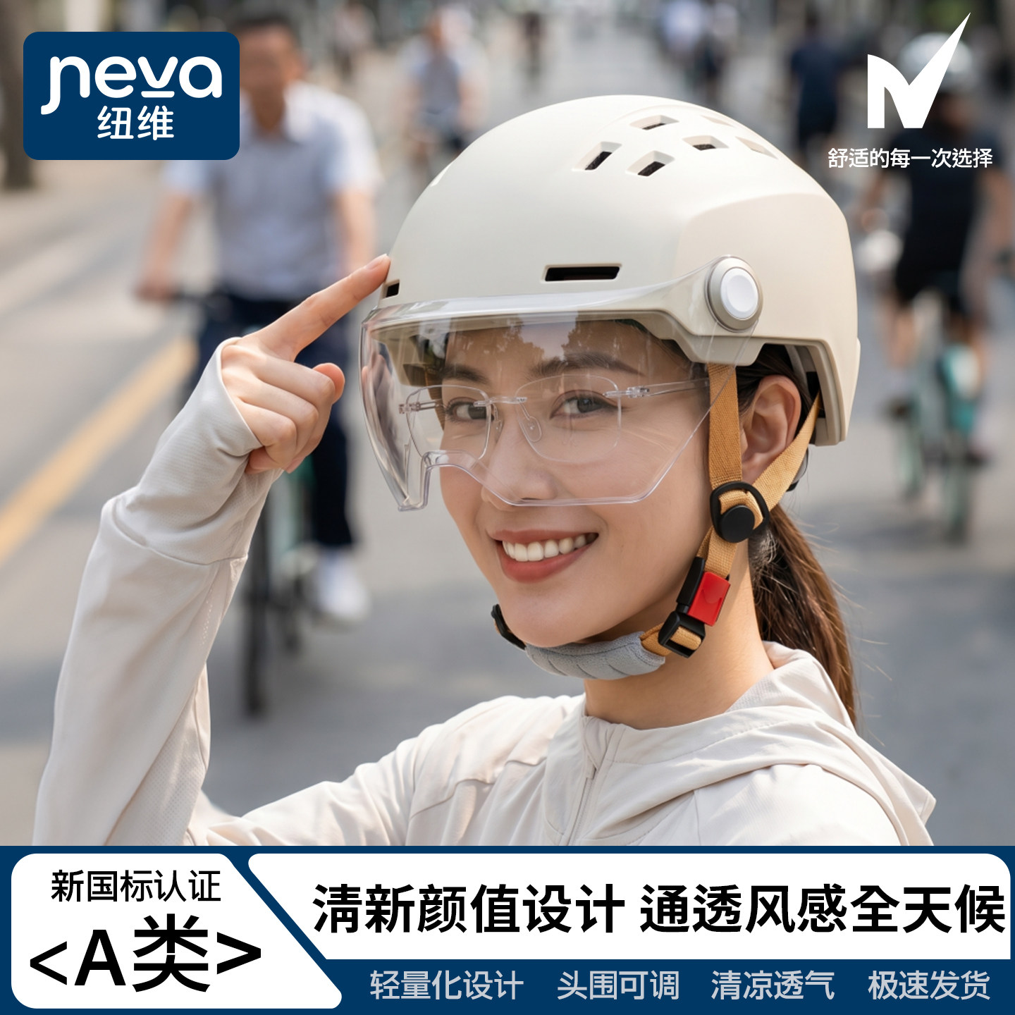 2026新款超透气电动车头盔夏季图片