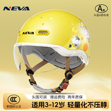 新国标3C认证超轻夏季3-12岁男童电动车头盔女童电瓶车卡通安全帽