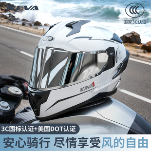 纽维新国标3c认证摩托车头盔全盔男女保暖全覆式防雾个性骑行机车
