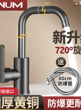 洗脸盆冷热水龙头面盆台上盆家用洗手盆洗脸池卫生间厨房单冷两用