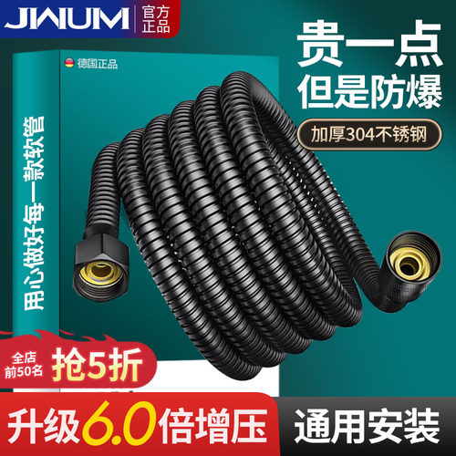 304不锈钢花洒软管通用配件