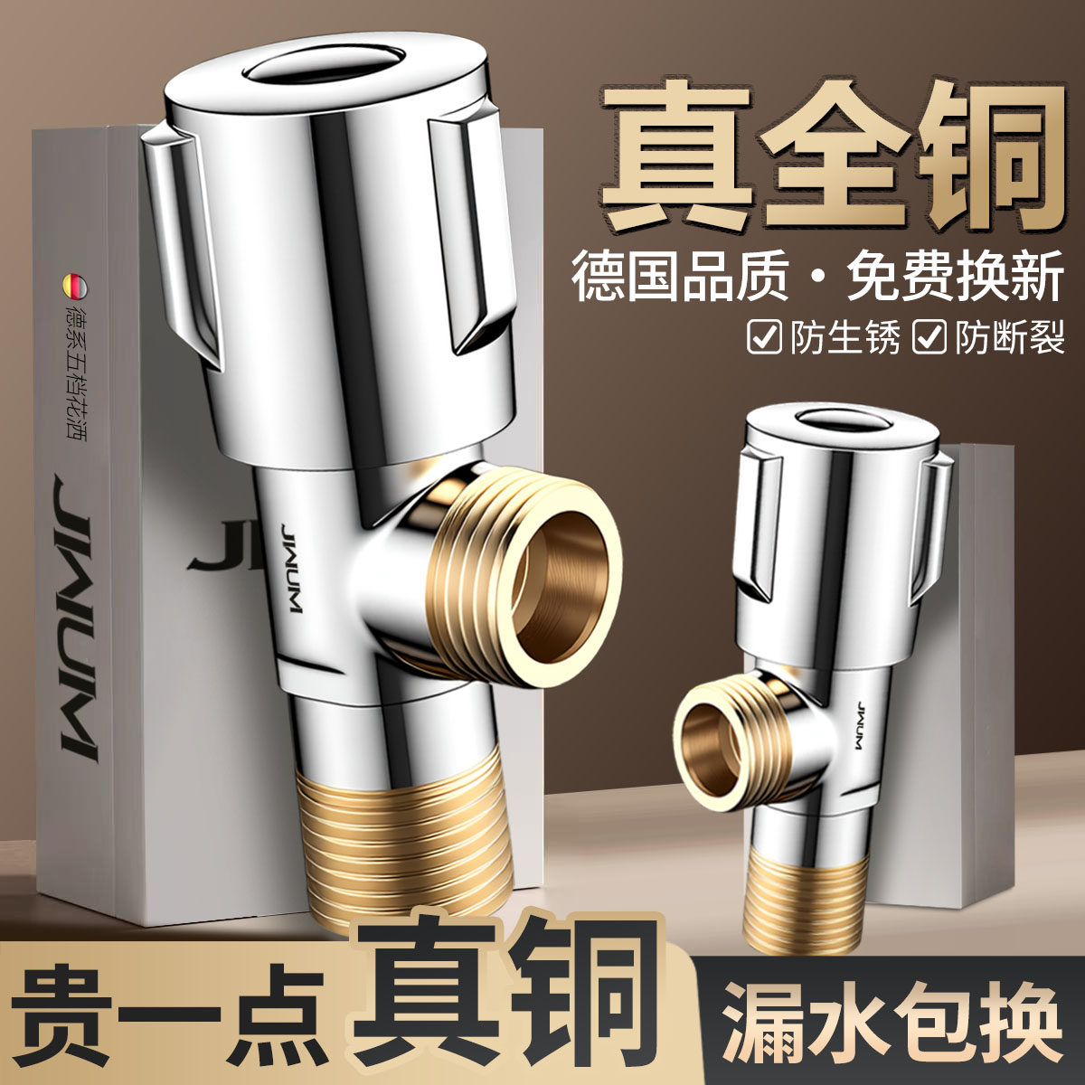 全铜三角阀4分冷热水止水阀门家用304不锈钢热水器马桶开关通用,家装主材,角阀,淘宝优惠券,粉丝福利购,淘宝优惠卷