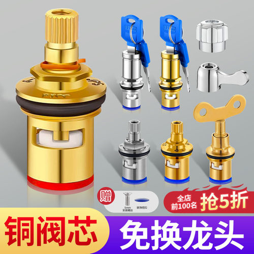 必选【全铜阀芯】全网热卖100万+