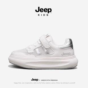 女童男童2025春季 板鞋 新款 子软底运动鞋 白色春秋 鞋 jeep儿童小白鞋