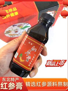 长白山人参红参膏饮品人参浓缩液精华液人参膏红参提取液营养液