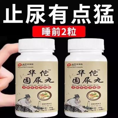 长期漏尿憋不住尿华佗固
