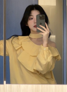奶黄色露肩长袖衬衫女春季法式设计感荷叶边挂脖衬衣别致绝美上衣