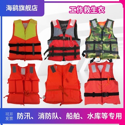 专业便携式大浮力矶钓工作救生衣