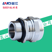 蓝江LAND 316L不锈钢电缆防水接头Exe增安电缆接头IP68密封葛兰头