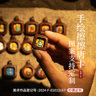 手绘唐卡扎基拉母DIY吊坠配件绿度母黄财文殊手工皮壳擦擦唐卡