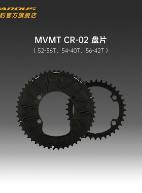 PARDUS瑞豹MVMT CR-02公路车变速双盘盘片牙盘兼容SHIMANO2x12速